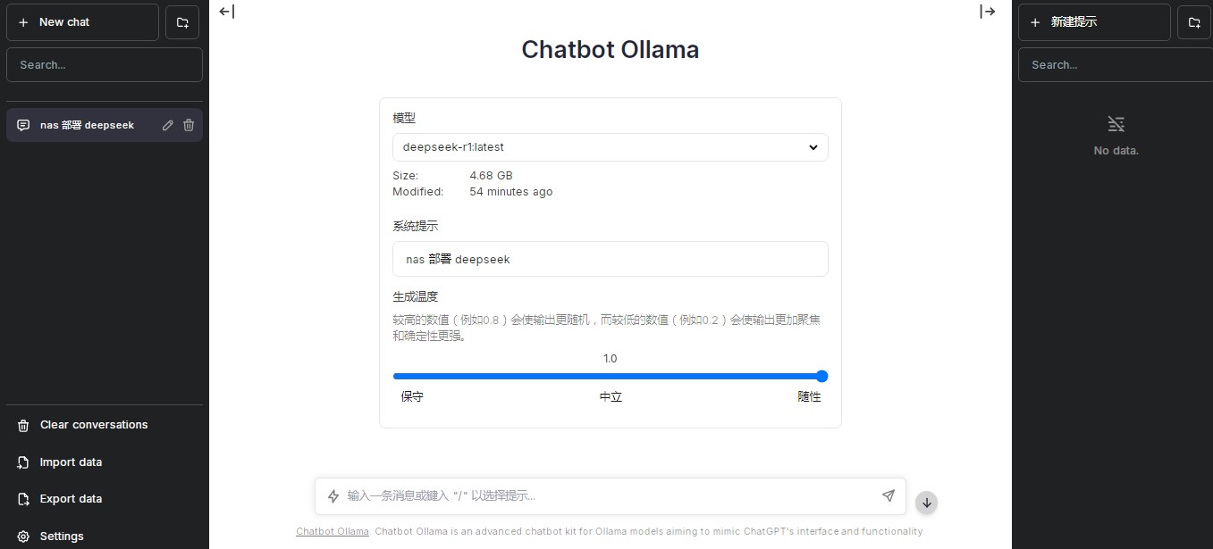 截图未命名7.jpg 截图未命名7.jpg