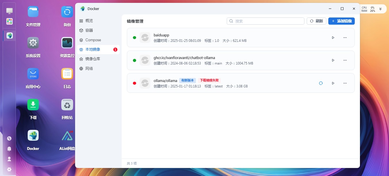 截图未命名.jpg 截图未命名.jpg