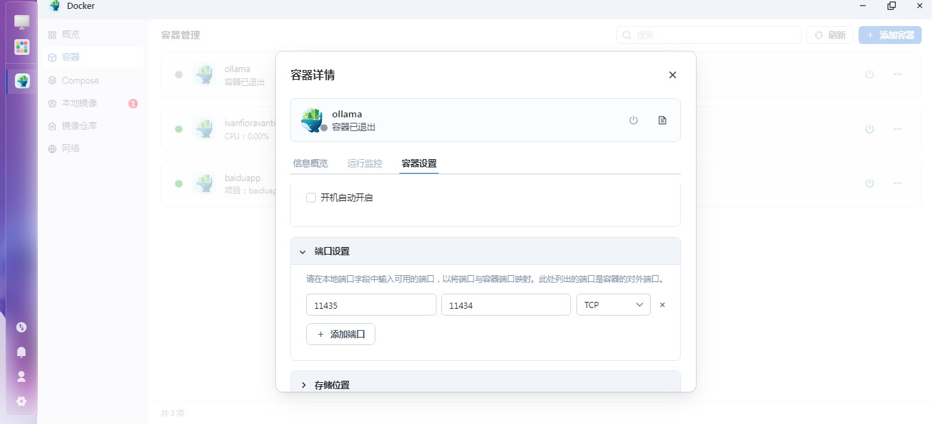 截图未命名1.jpg 截图未命名1.jpg