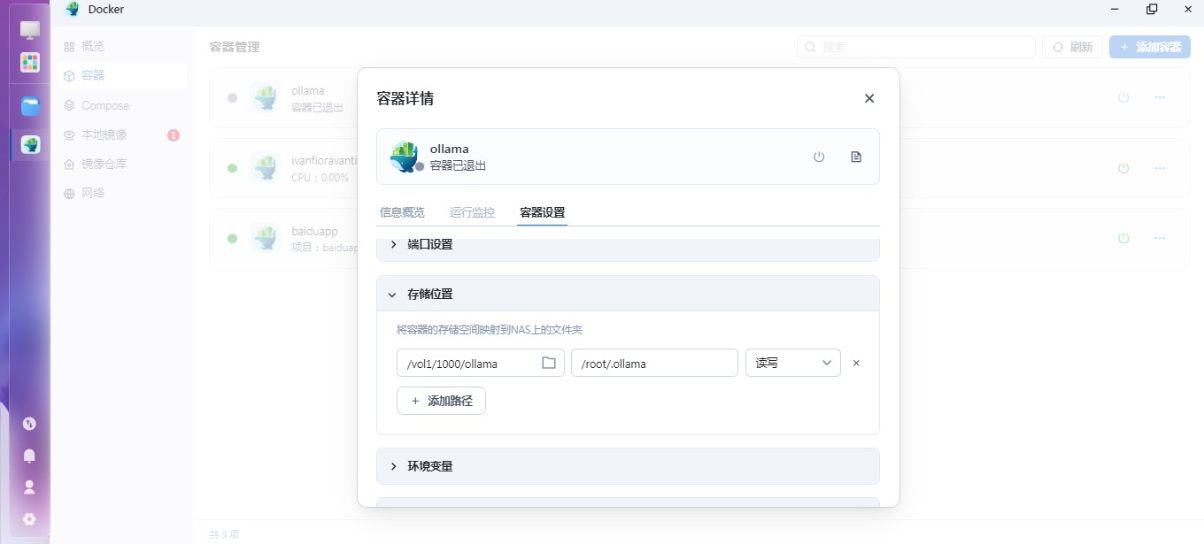截图未命名2.jpg 截图未命名2.jpg
