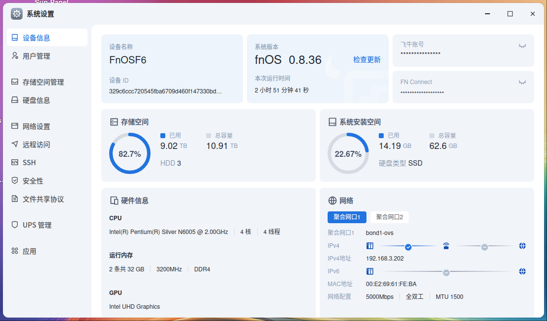 wechat_2025-01-29_224756_620.png