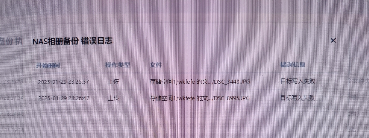 微信截图_20250129234149.png