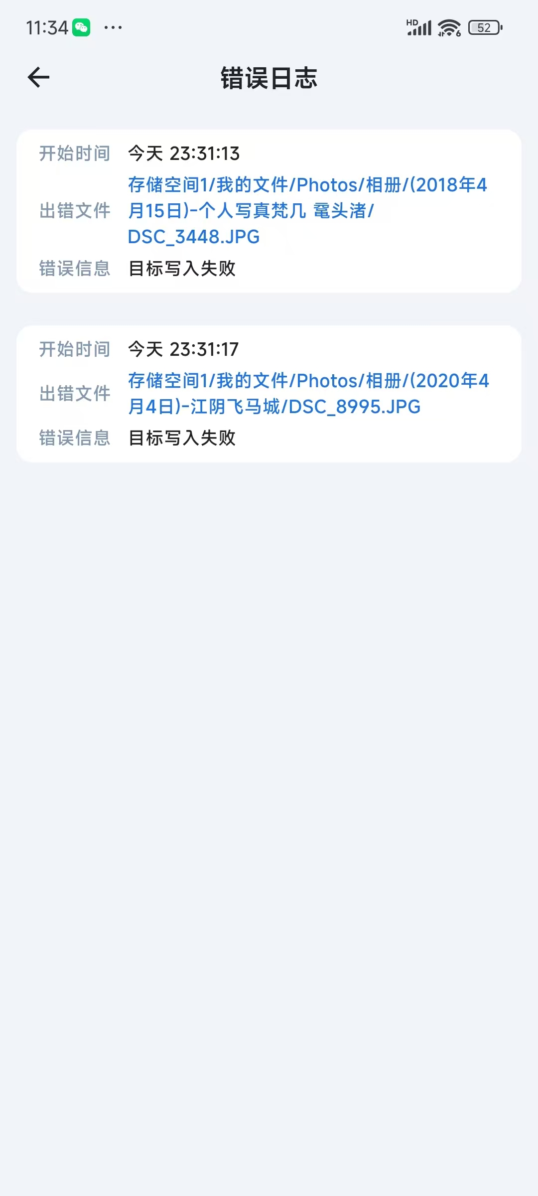 微信图片_20250129233909.jpg