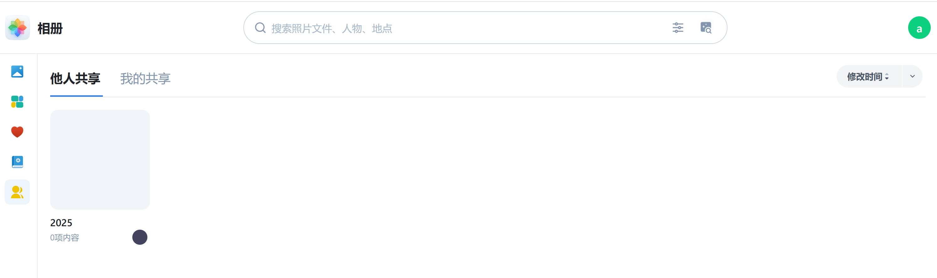 企业微信截图_17382362304659.png