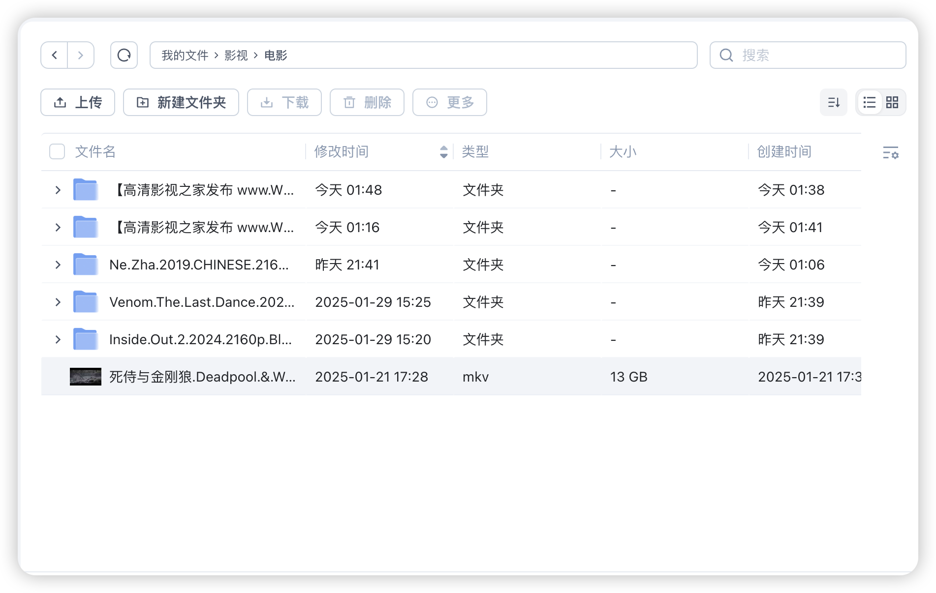 iShot_2025-01-31_02.27.33.png