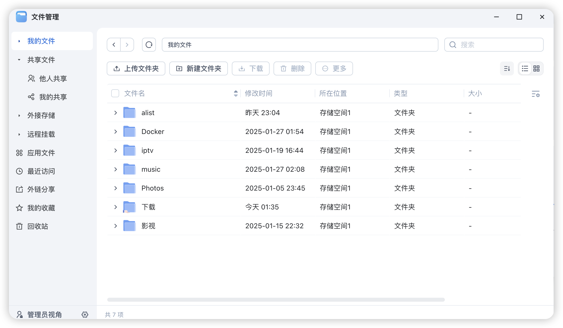 iShot_2025-01-31_02.27.06.png