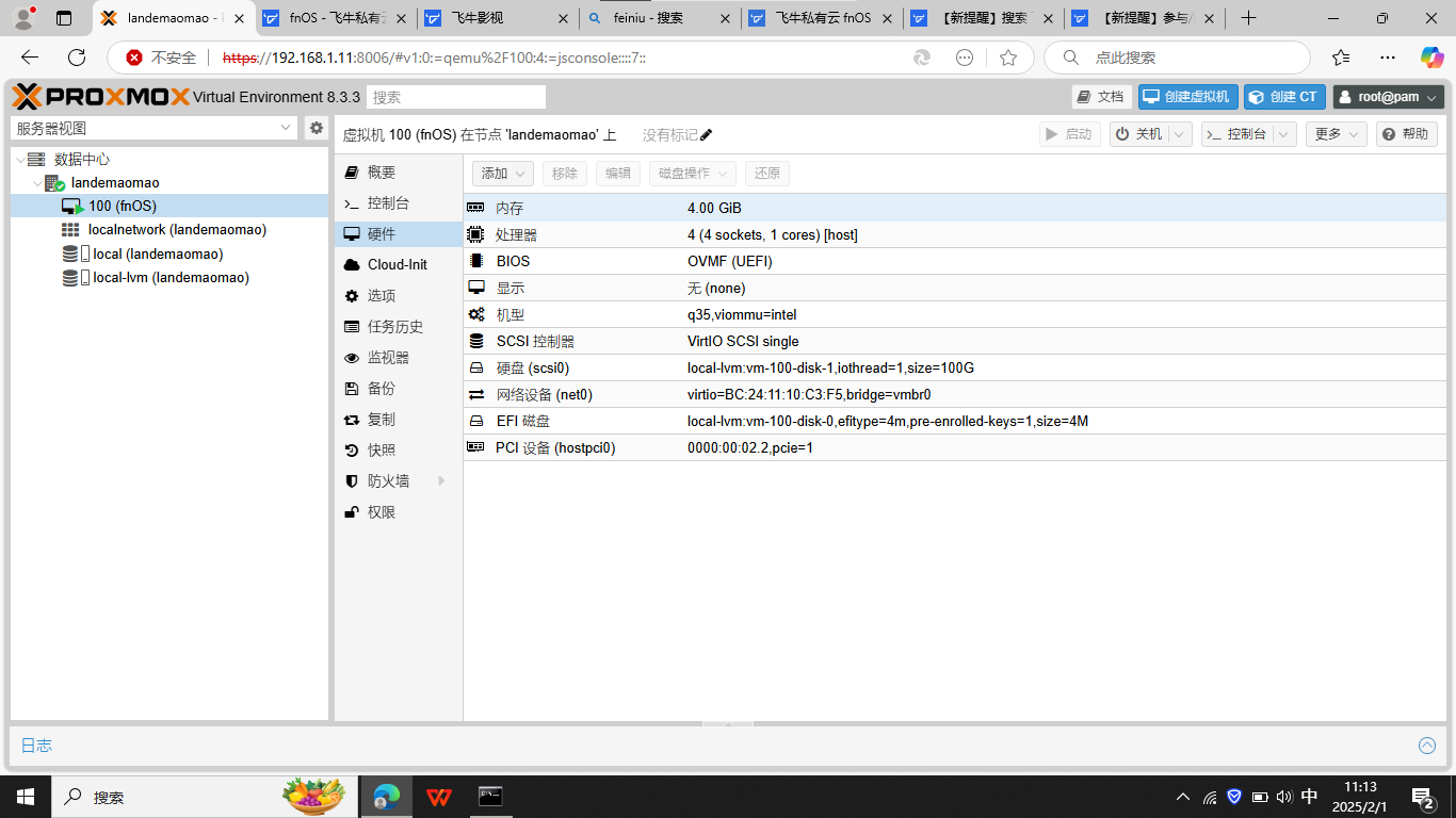 屏幕截图2025-02-01111407.png