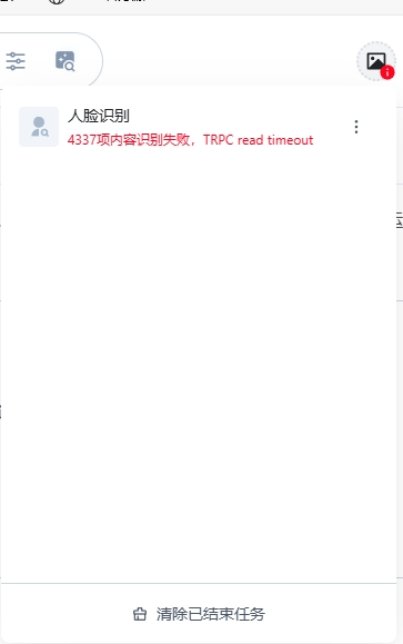 screenshot-1738501973230.png