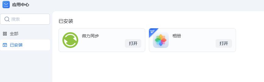 应用.jpg