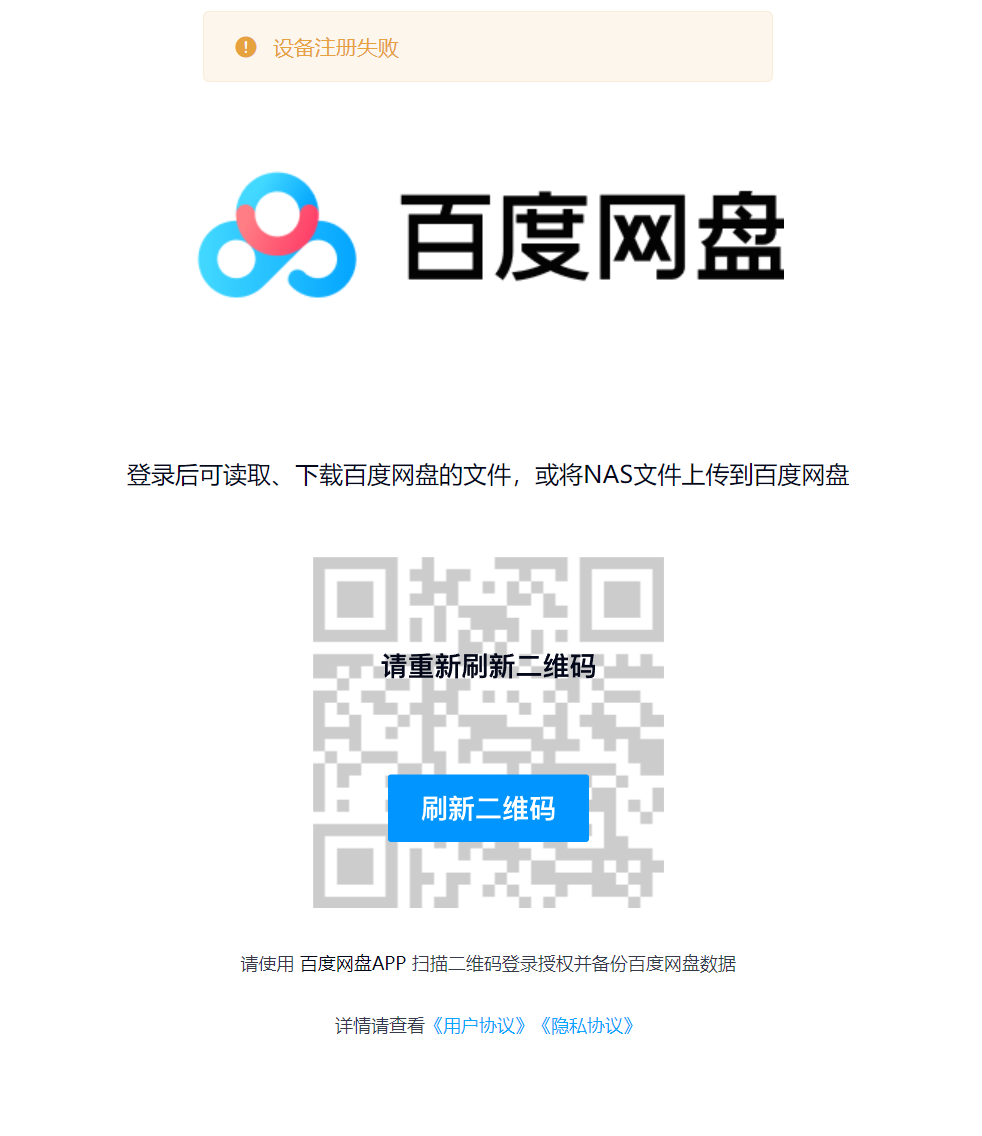 屏幕截图2025-02-05101722.png