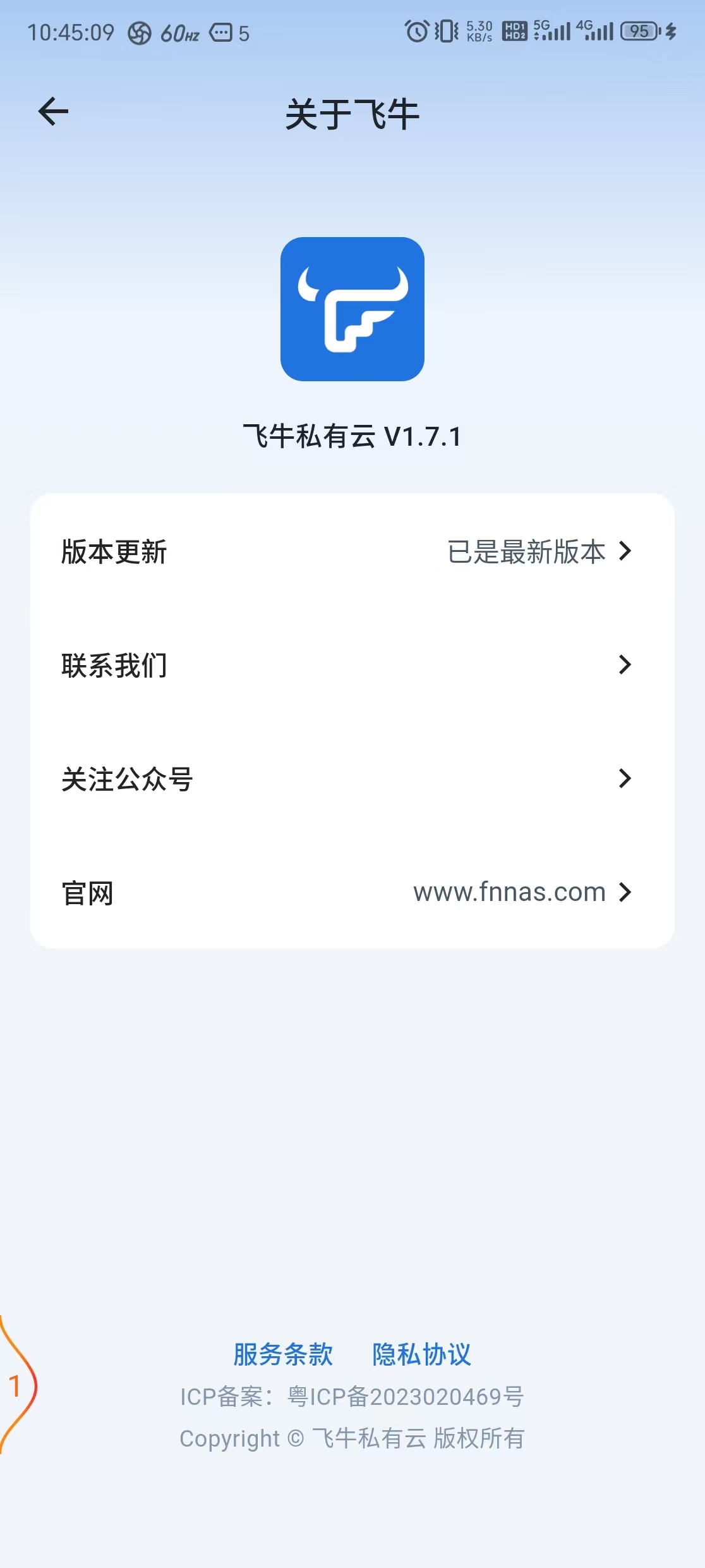 微信图片_2025-02-05_104734_683.png
