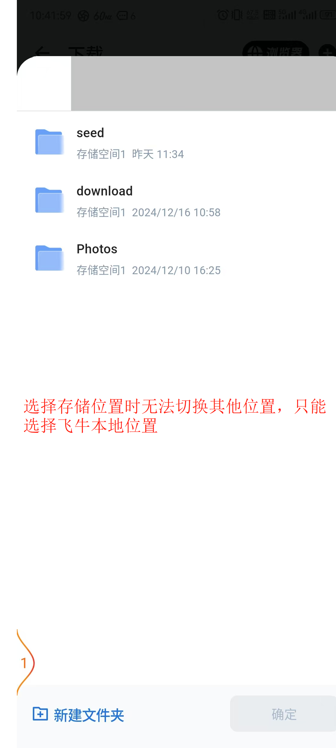 微信图片_2025-02-05_104932_248.png