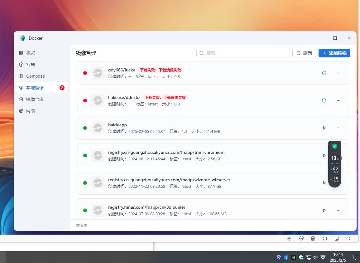 360截图20250205104425726.jpg