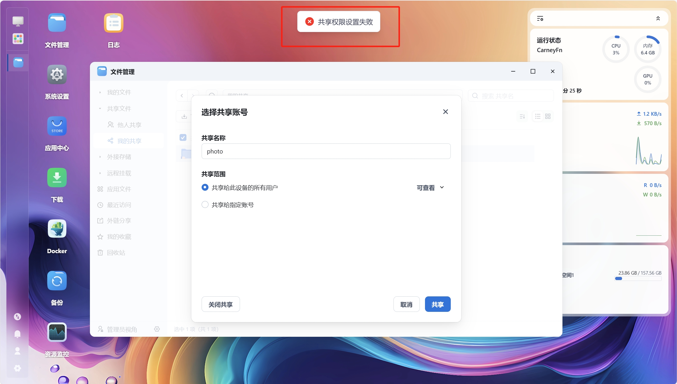 微信截图_20250205151210.png 微信截图_20250205151210.png