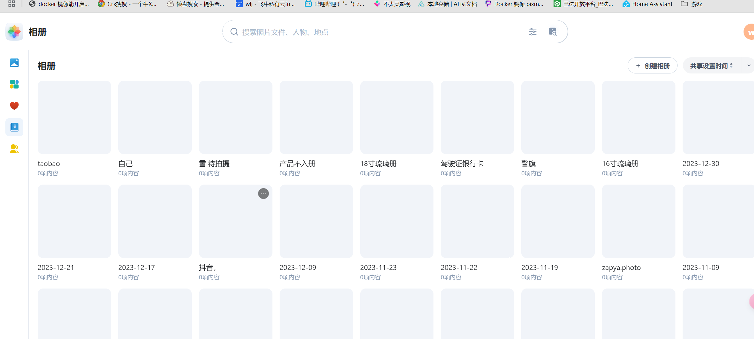 微信图片_20250205204956.png