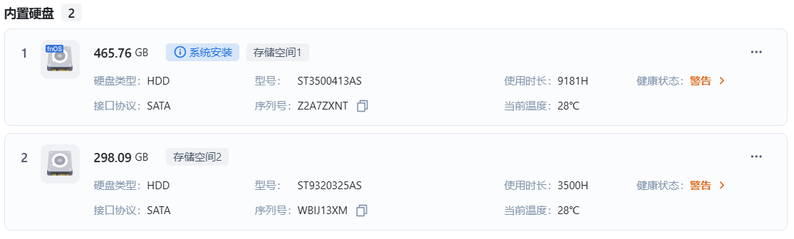 屏幕截图2025-02-05210006.png