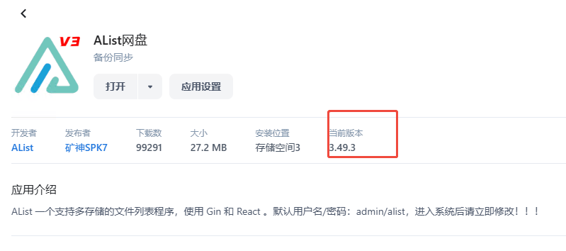 企业微信截图_17388213814057.png