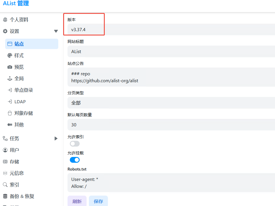 企业微信截图_17388214105292.png