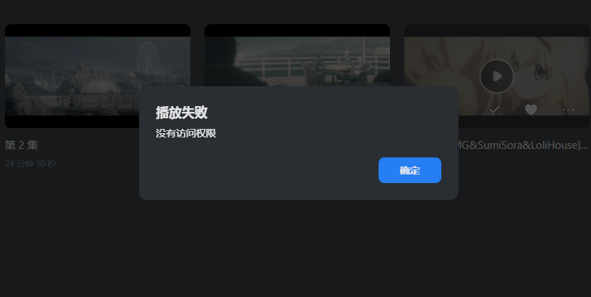 屏幕截图 2025-02-06 141923.png 屏幕截图2025-02-06141923.png