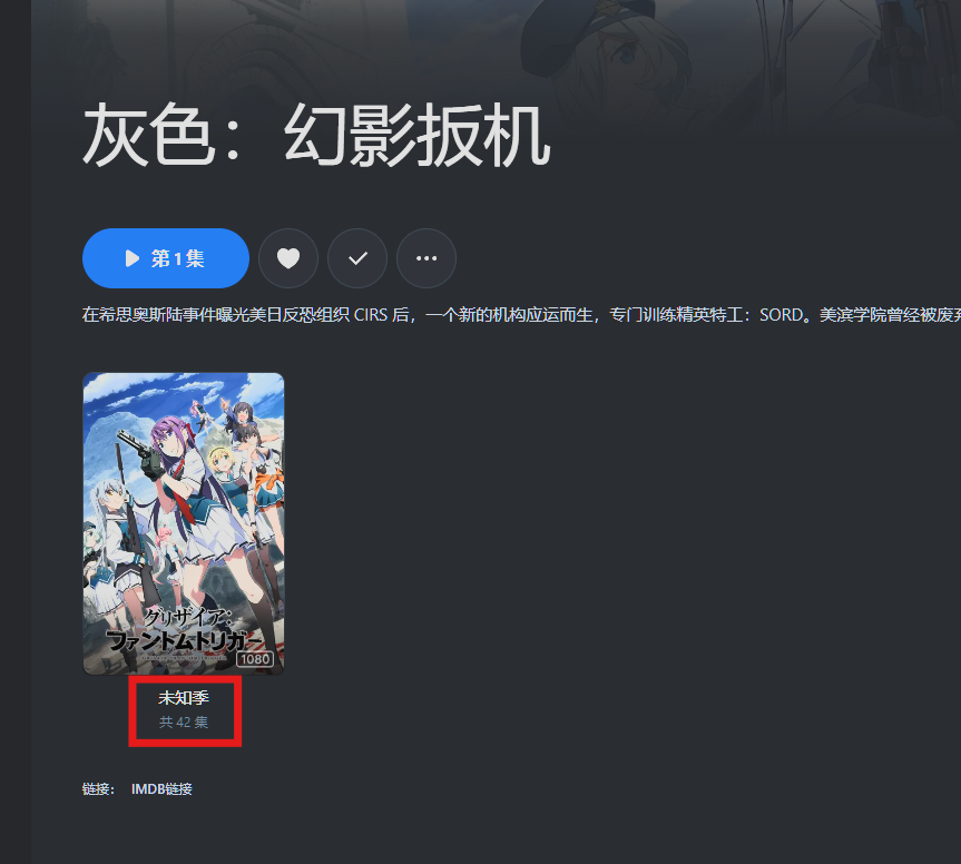 屏幕截图 2025-02-06 141747.png 屏幕截图2025-02-06141747.png