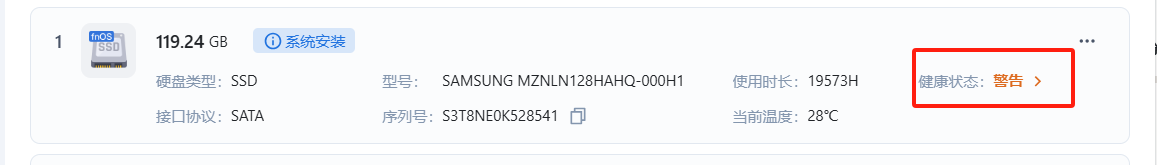 企业微信截图_17388240791000.png