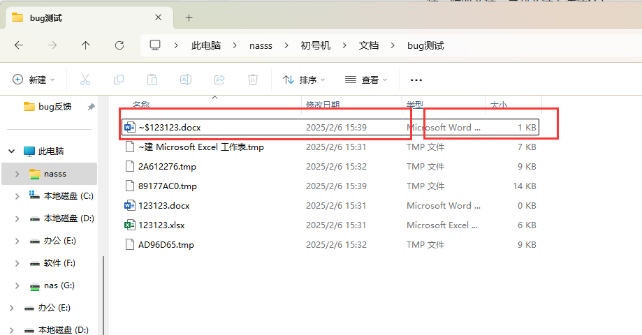 QQ截图20250206154113.png QQ截图20250206154113.png