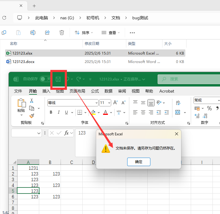 QQ截图20250206153316.png QQ截图20250206153316.png