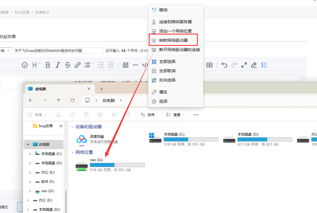 QQ截图20250206153721.png QQ截图20250206153721.png
