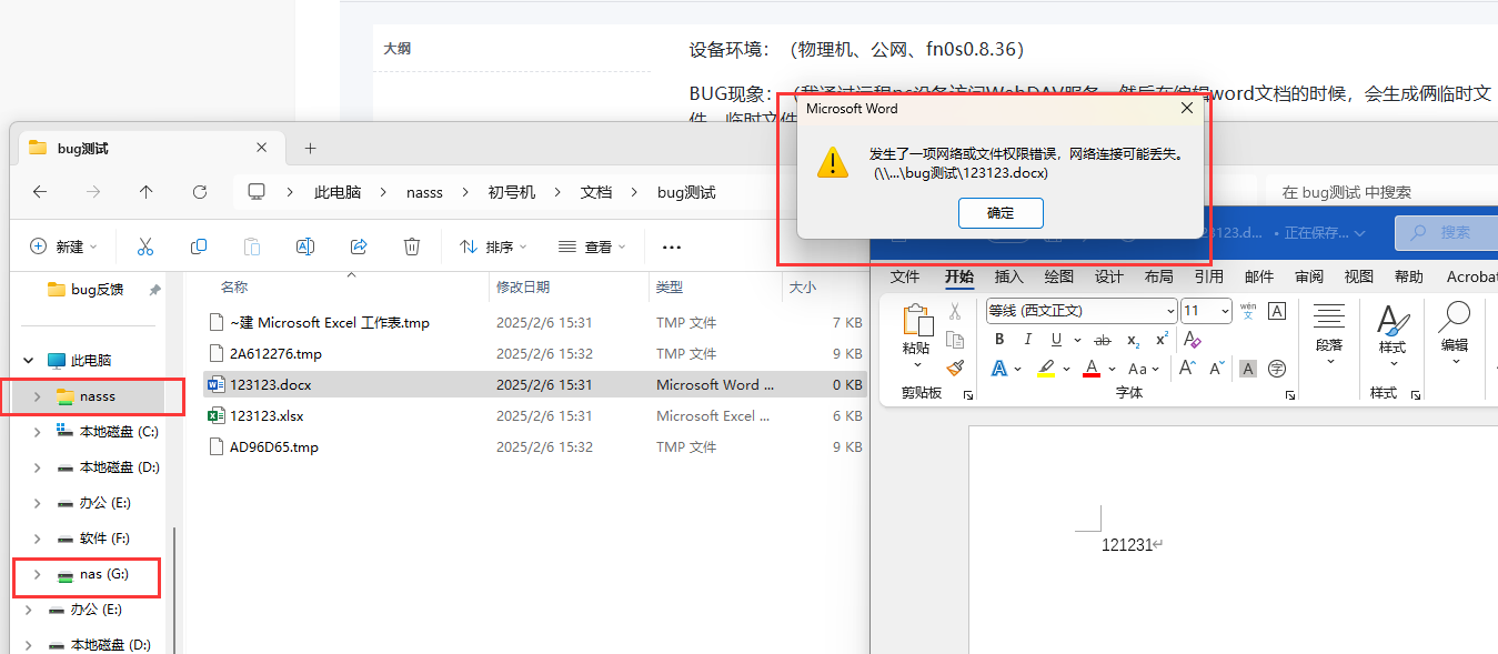 QQ截图20250206154045.png QQ截图20250206154045.png