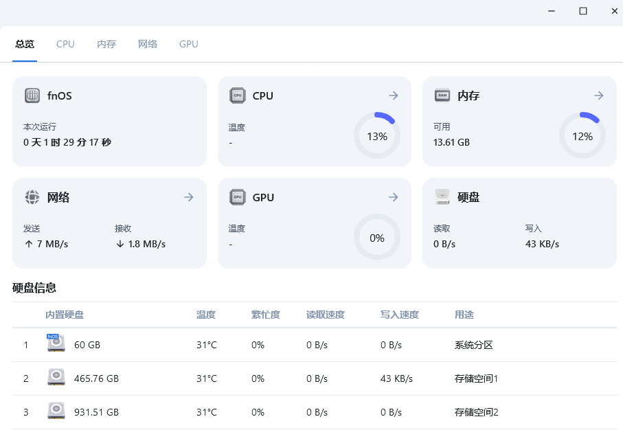 火狐截图_2025-02-06T02-01-42.836Z.png