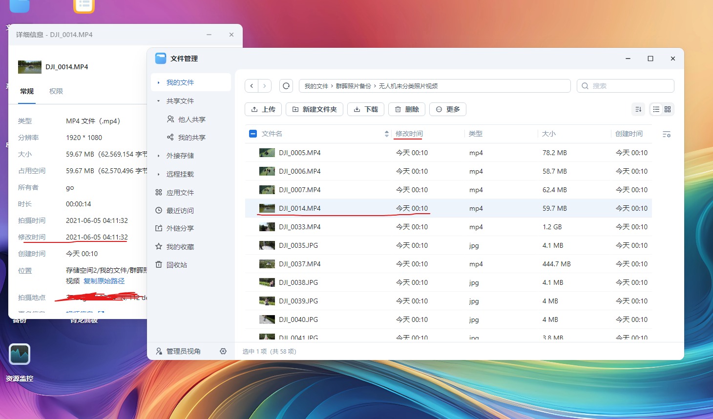 屏幕截图_6-2-2025_203413_192.168.68.168.jpg