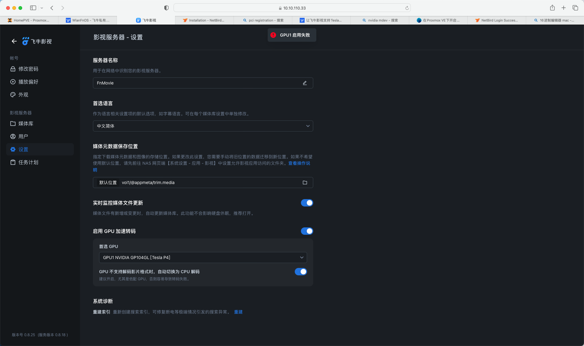 企业微信截图_fc8aa8c2-713d-4585-8d70-32268fe6ee52.png