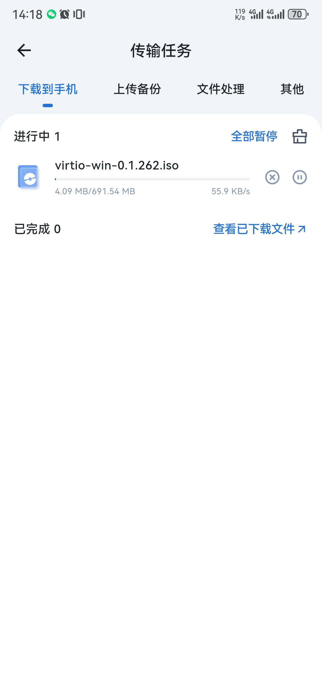 Screenshot_20250207_141859_com.trim.app.jpg