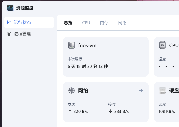 企业微信截图_20250207143034.png