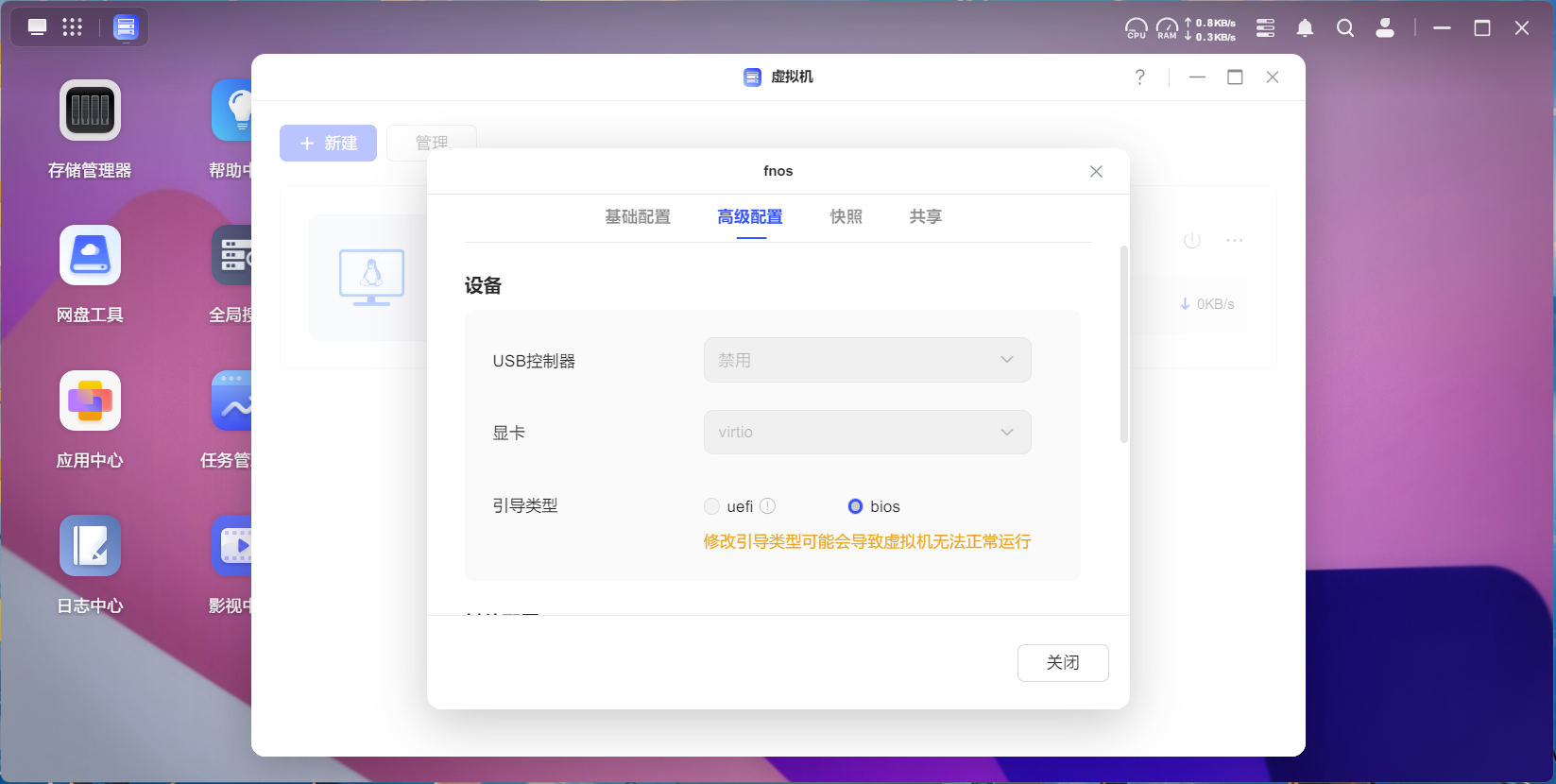 企业微信截图_20250207143007.png