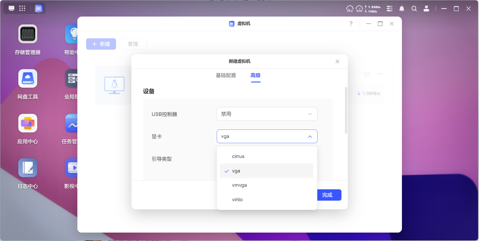 企业微信截图_20250207143315.png