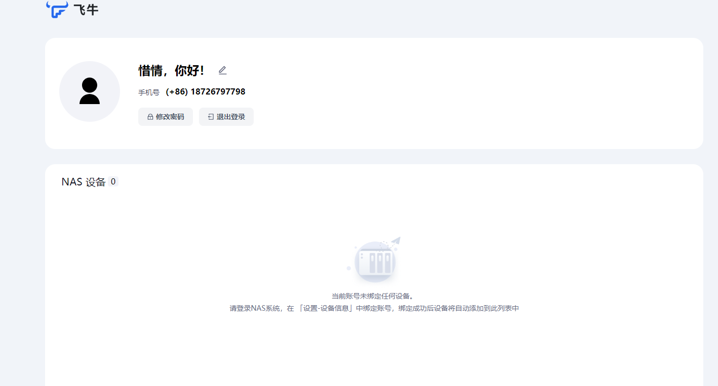 74ee0d79-24ad-487f-a0c0-60d5e5a99932.png
