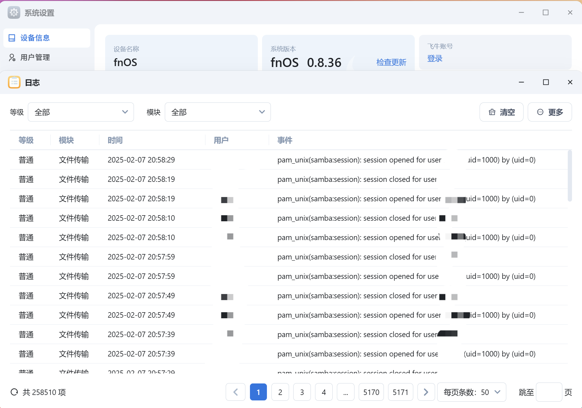 屏幕截图2025-02-07210009.png
