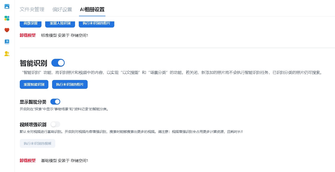 截图图3.jpg