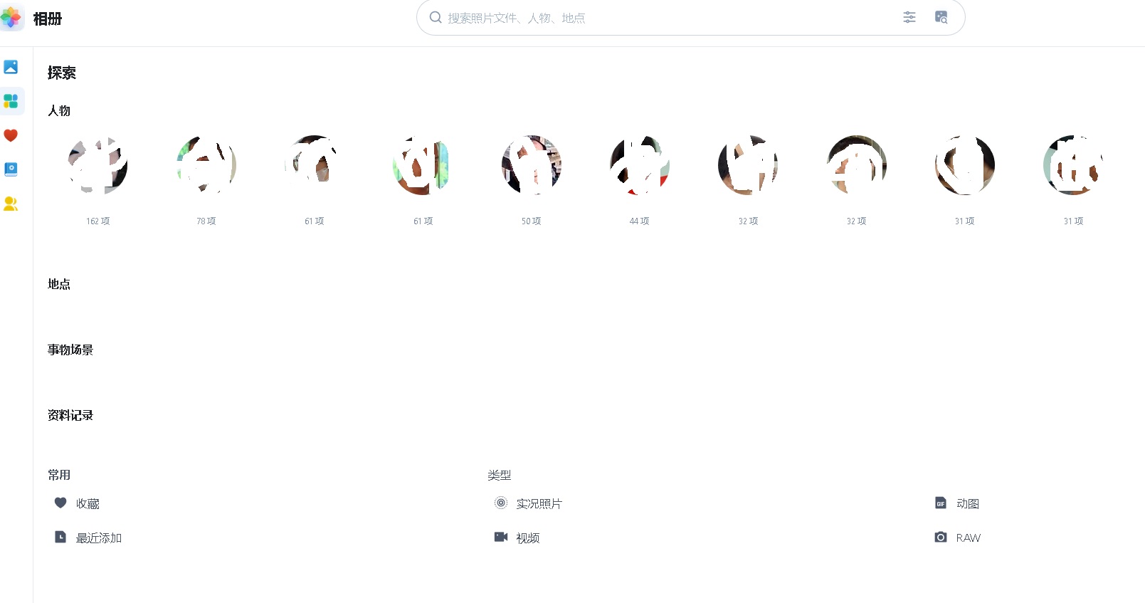截图图4.jpg