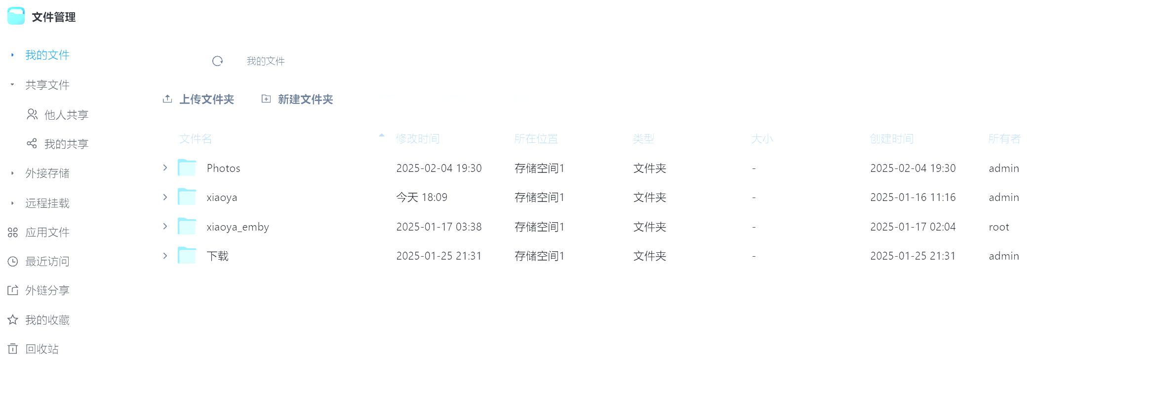 截图2.png