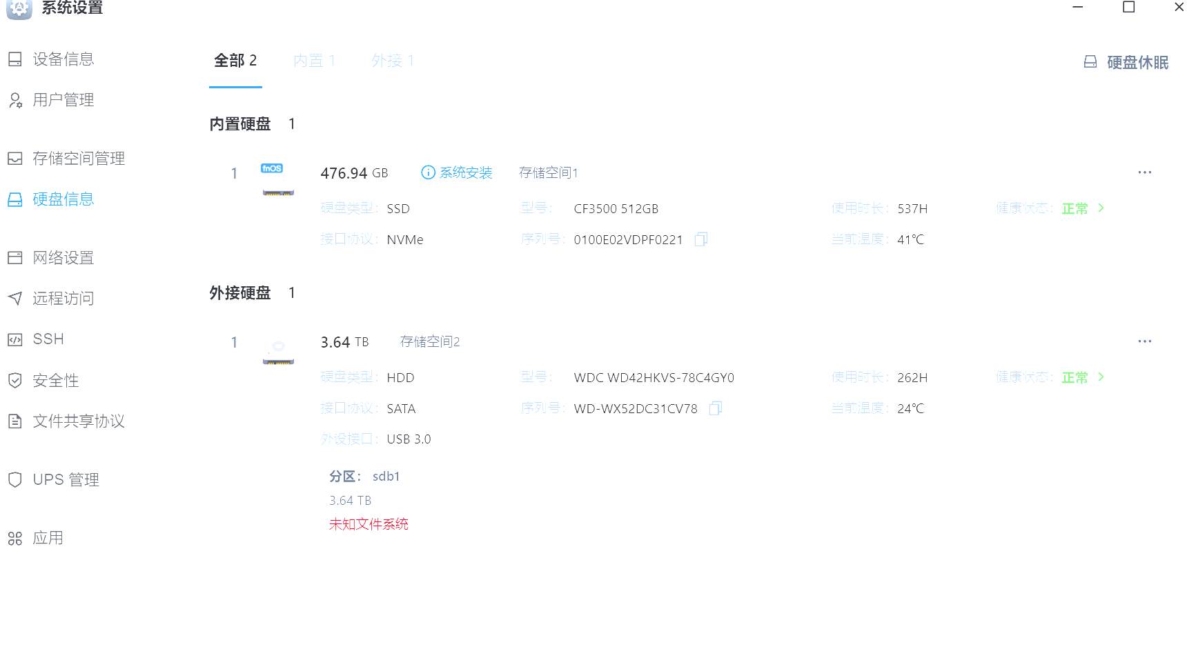 截图1.png
