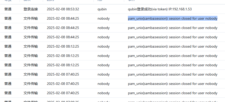 微信图片_20250208091159.png