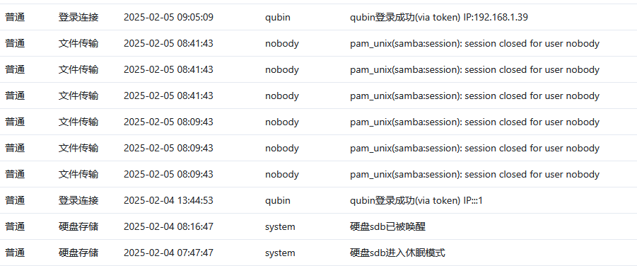 微信图片_20250208091352.png