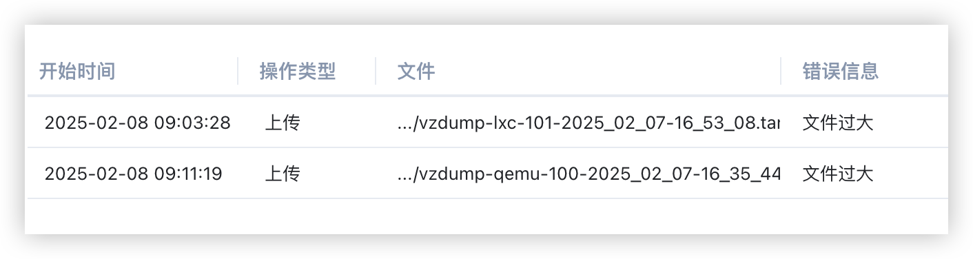 iShot_2025-02-08_09.22.59.png
