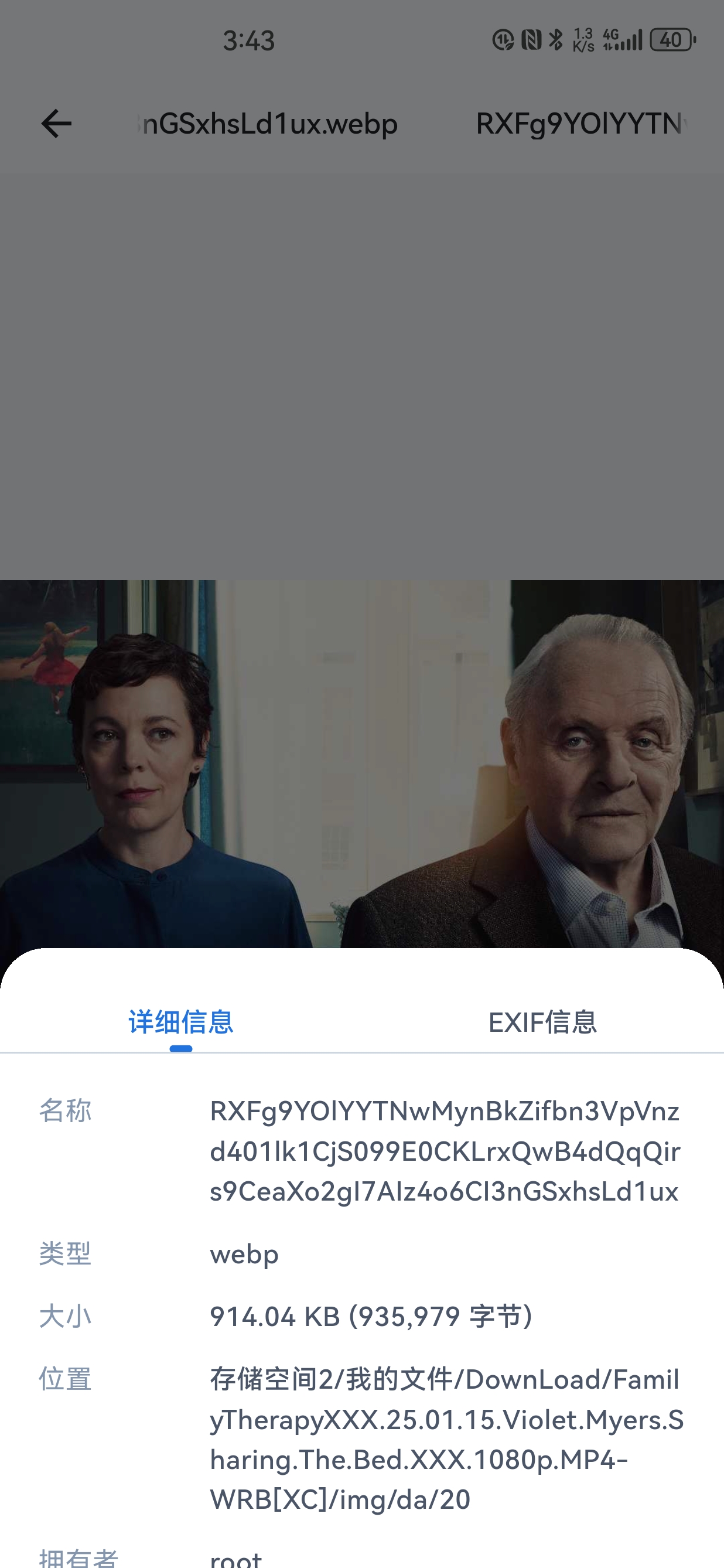 Screenshot_20250208_154341_com.trim.app.jpg