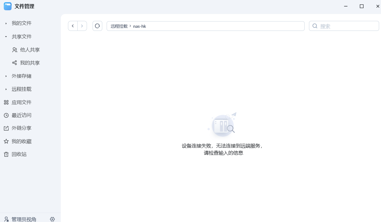 屏幕截图2025-02-08195838.png