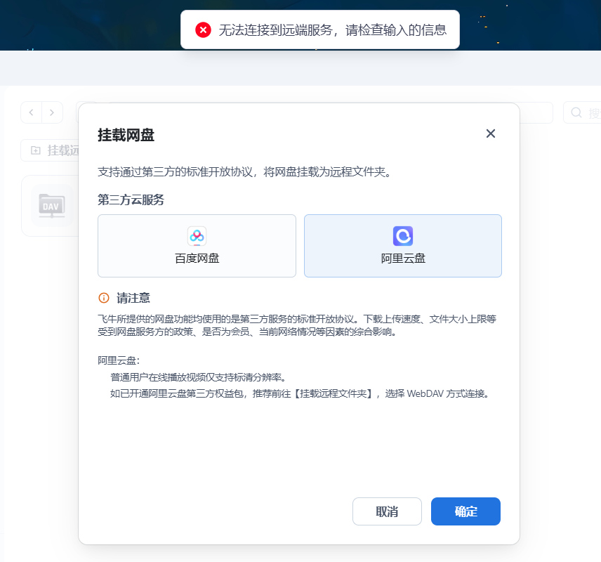 屏幕截图2025-02-08195923.png