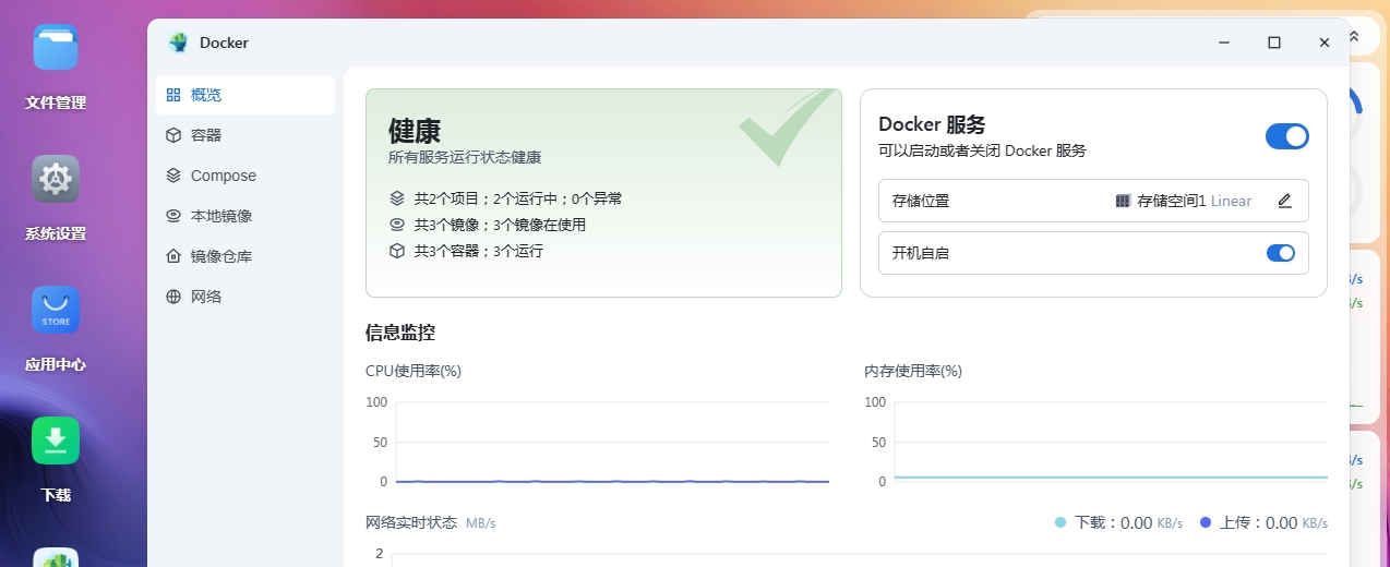 微信截图_20250208203041.png
