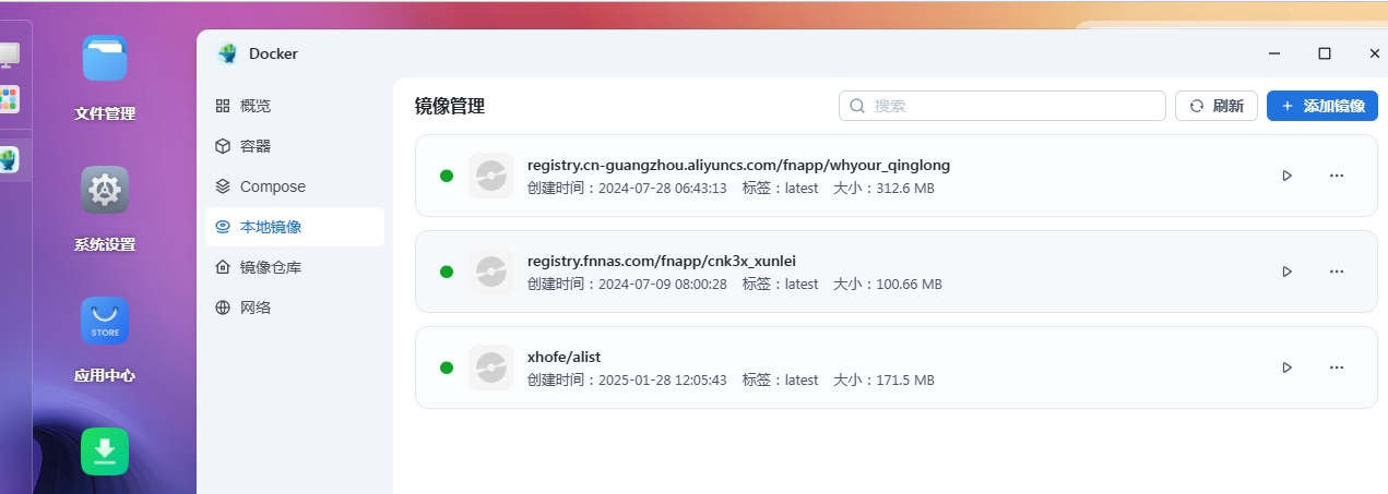 微信截图_20250208203051.png